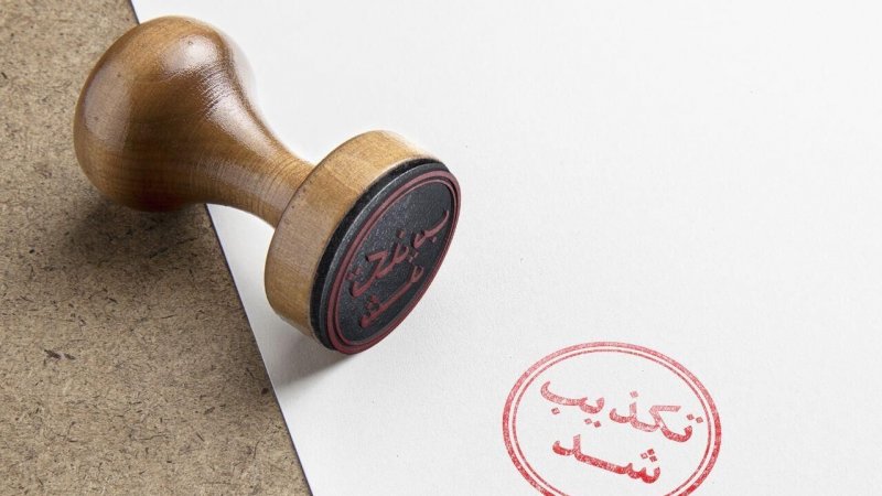 فرودگاه مهرآباد آگهی استخدام در فضای مجازی را تکذیب کرد 