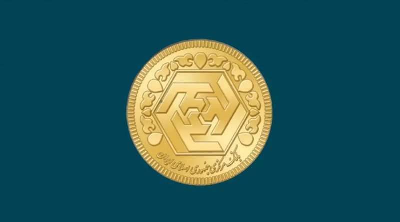 شرایط عرضه ربع‌ سکه ۱۴۰۳ در حراج امروز 