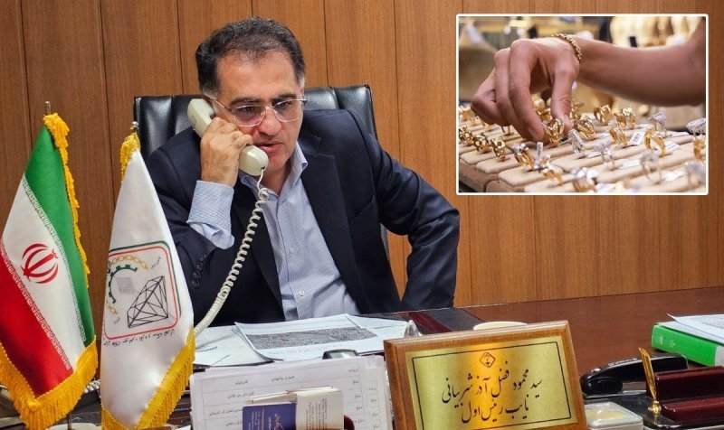 قیمت طلا و سکه امروز هم ریزشی شد/ پیش بینی بازار فردا 22 آبان ماه