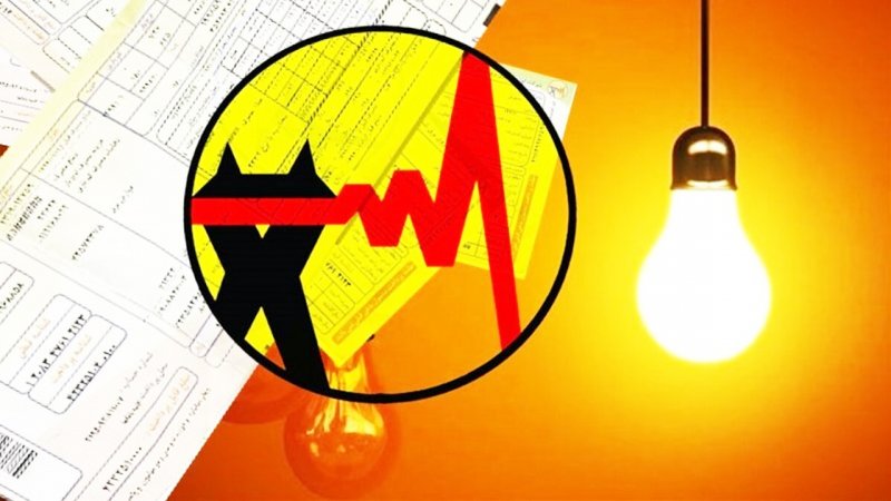 جدول قطع برق چهارشنبه ۲۳ آبان/ از کجا بفهمیم برق هر خانه چه ساعتی قطع خواهد شد؟ 