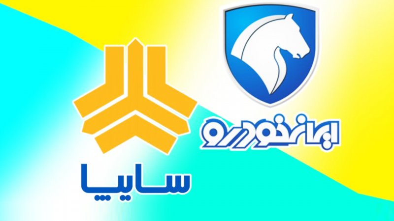 افزایش شدید قیمت خودروهای ایرانی در بازار + جدول