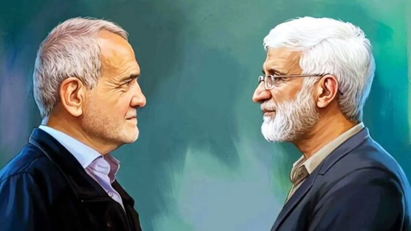 پیشنهاد مسعود پزشکیان به سعید جلیلی /اگر موفق شدی دور بعد خودم به نفعت کنار می روم