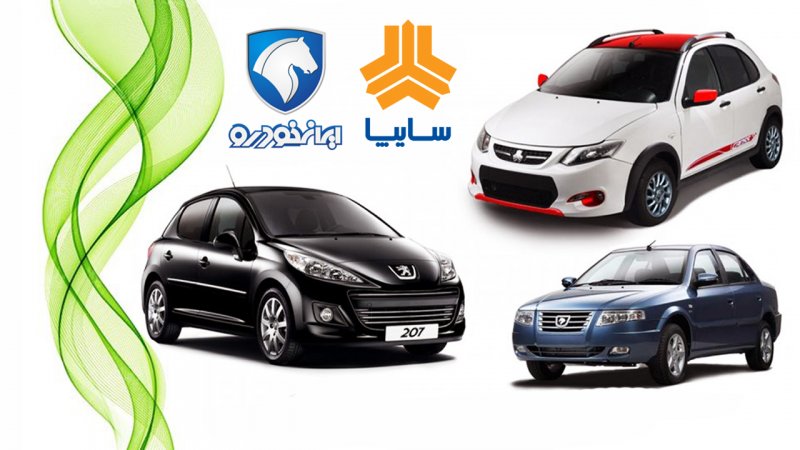 گرانی بی‌سابقه قیمت خودرو در بازار! / آخرین قیمت انواع خودرو + جدول