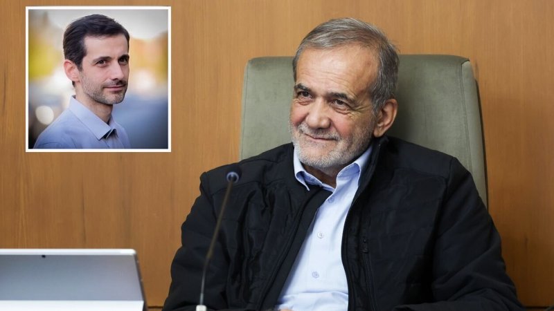 واکنش فوری به گرفتن حکم رسمی پسر پزشکیان در ریاست جمهوری