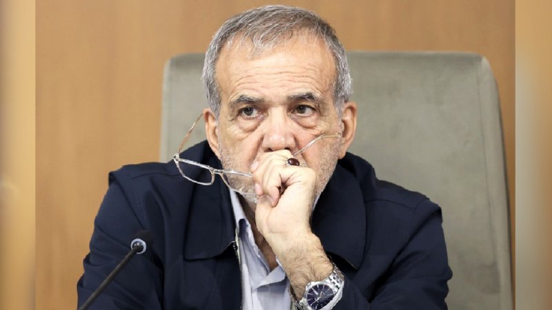 آقای پزشکیان! اشتباه بزرگی کردید