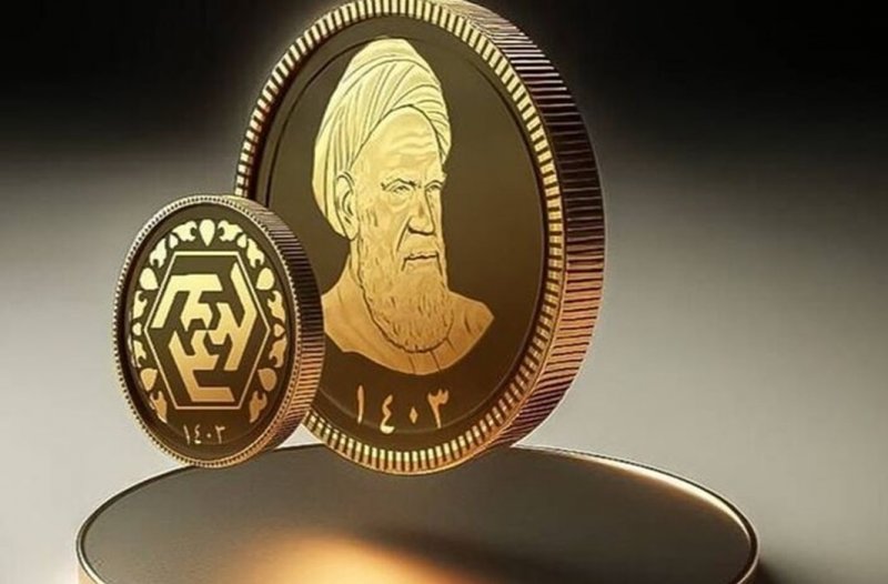 فروش سکه ۱۴۰۳ زیر قیمت بازار + جزئیات