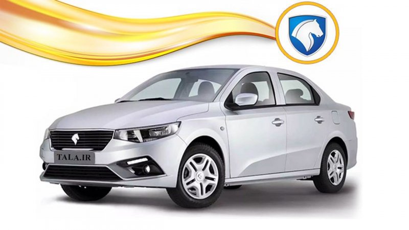 قیمت جدید کارخانه تارا اعلام شد + جدول 
