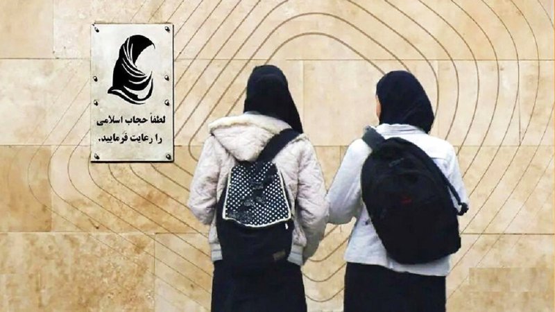 براساس قانون حجاب  اگر مغازه داری به زن بی حجاب چیزی بفروشد جریمه می‌شود