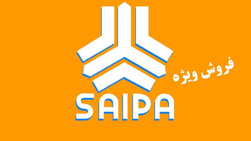 پیش فروش 3 محصول محبوب سایپا آغاز شد + جدول قیمت