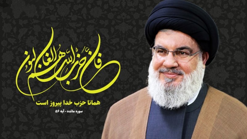 عکسی از هوادار زن نصرالله که در فضای مجازی غوغا کرد+ تصویر