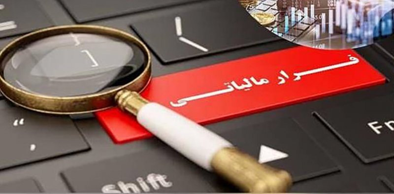 بارنامه‌های مشکوک به فرار مالیاتی زیر ذره‌بین سازمان مالیاتی