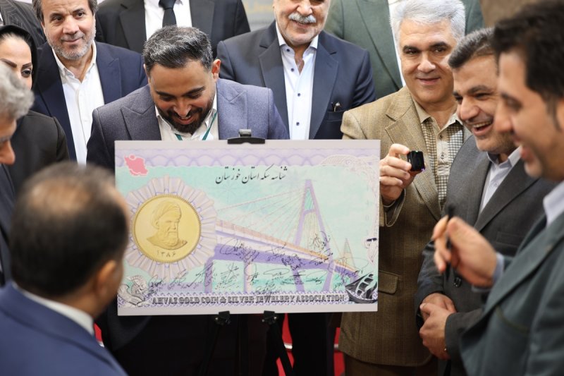 نمایشگاه طلا و جواهر اهواز 
