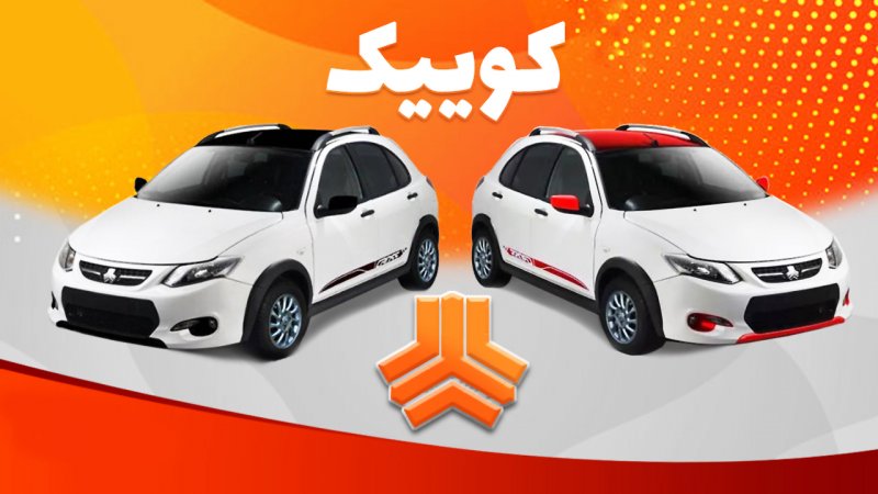 پیش فروش 6 محصول محبوب سایپا ویژه دی ماه آغاز شد+ قیمت