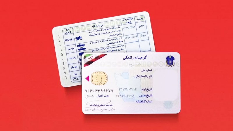 شرایط دریافت گواهینامه سخت تر شد/ یک آزمون جدید اضافه شد+ جزییات