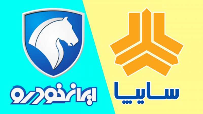 آبروریزی بزرگ سایپا و ایران‌خودرو؛ افشاگری جنجالی مدیر عامل ستاد معاینه فنی!+ فیلم