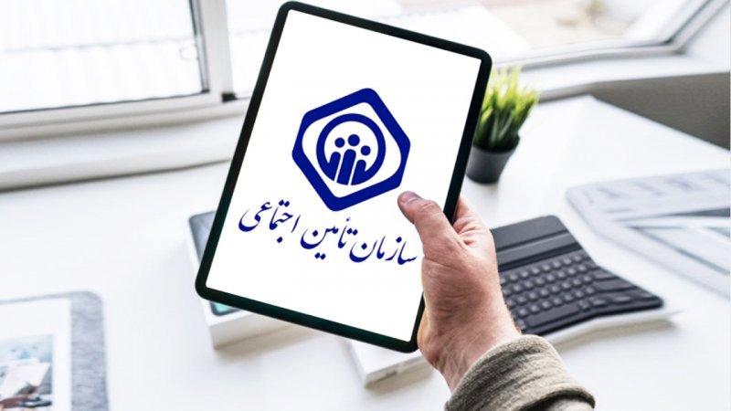 ثبت نام بیمه زنان خانه دار آغاز شد+ نحوه ثبت نام 