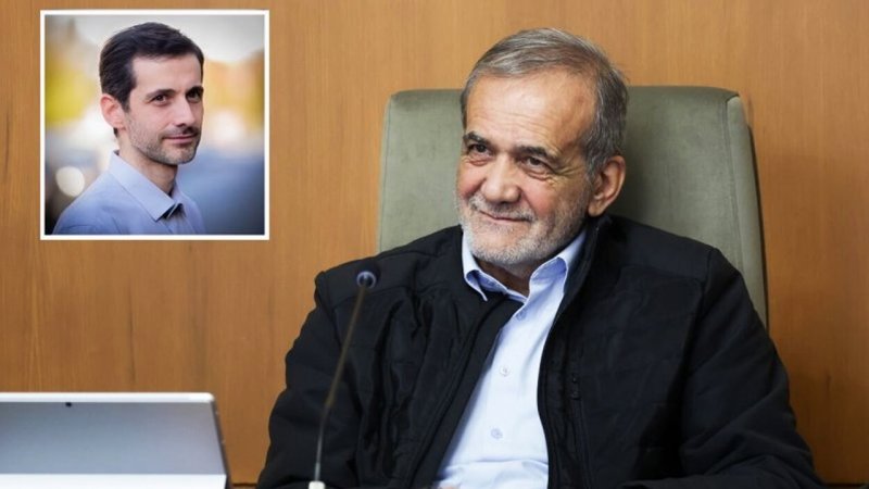 رونمایی پسر پزشکیان از یک مشکل در دولت+ تصویر