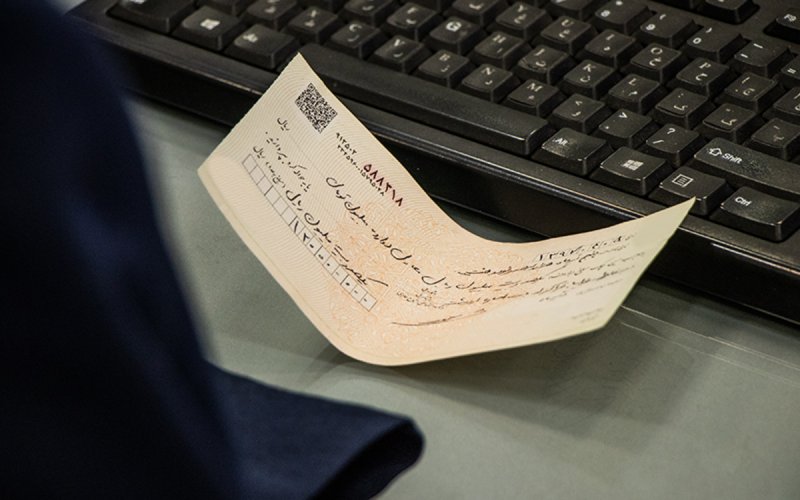 شرط جدید صدور دسته چک از ۳۰ دی ماه 