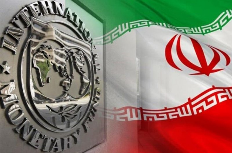 گزارش صندوق بینالمللی پول از اقتصاد ایران