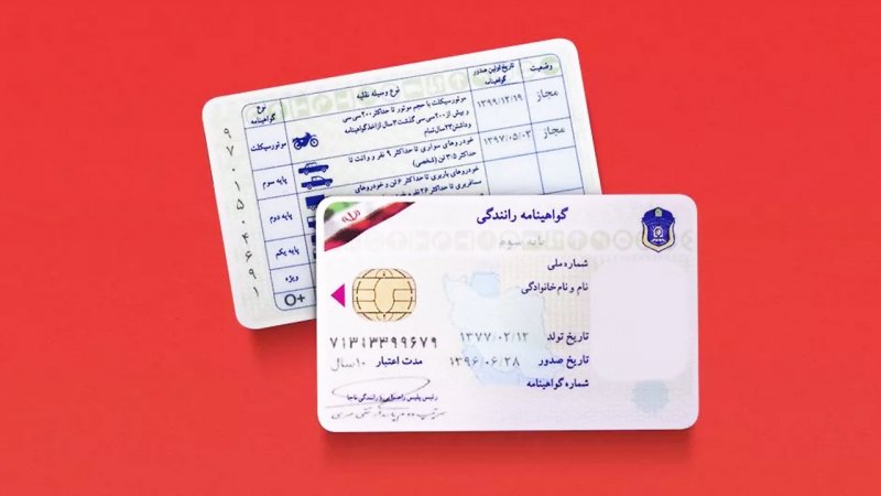 حذف آزمون آیین‌نامه رانندگی فقط برای این افراد+ جزییات