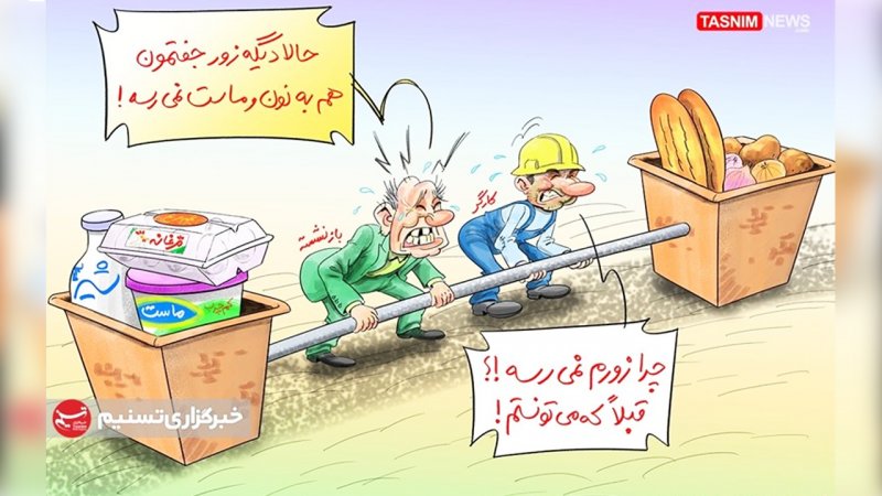 گران‌ترین استان کشور معرفی شد