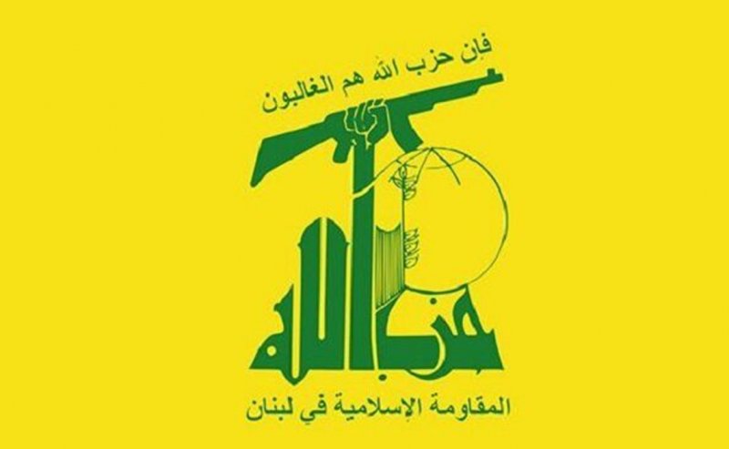 واکنش حزب الله به اقدام خصمانه آمریکا علیه انصارالله