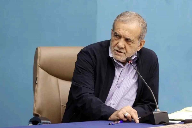 پزشکیان: فعلاً پیامی از دولت آمریکا دریافت نکردیم