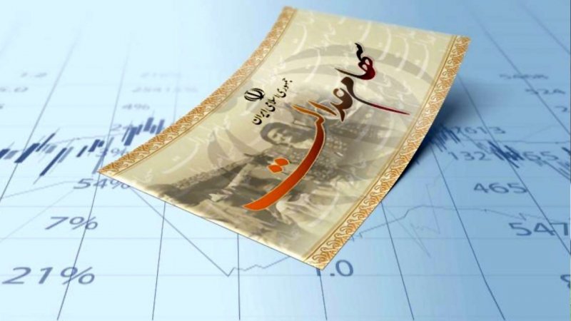 نحوه انتقال سهام عدالت متوفیان بعد از سال ۹۹ + شرایط