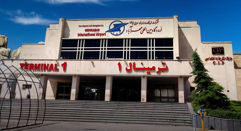 با خدمات CIP فرودگاه مهرآباد از صف‌های طولانی خلاص شوید