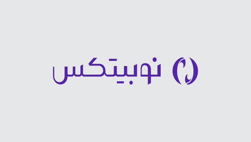 آیا صرافی نوبیتکس کلاهبردار است یا خیر