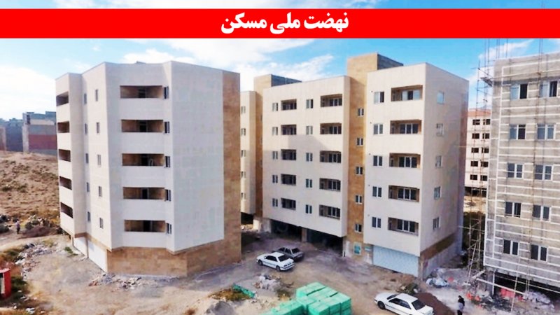 حذف این افراد از طرح نهضت ملی قطعی شد