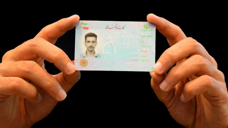 فرصت بزرگ ۶۵ میلیونی برای دارندگان کارت ملی+ فیلم