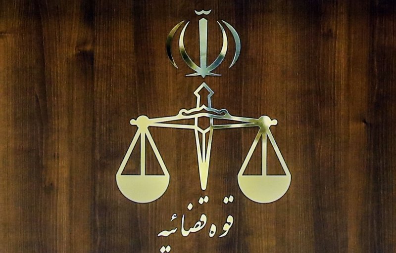 اطلاعیه مهم قوه قضائیه درباره قتل دانشجوی دانشگاه تهران