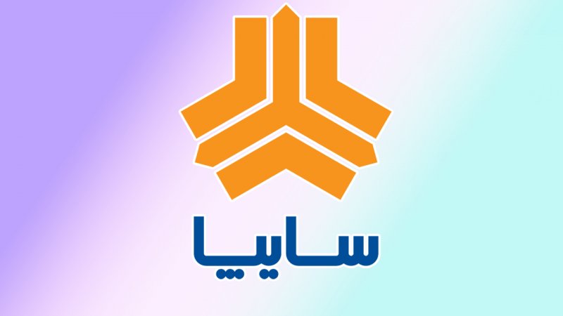 ثبت نام بدون قرعه کشی سایپا رمضان ۱۴۰۳ / تا تکمیل ظرفیت فرصت دارید + لینک 