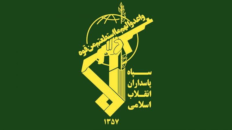 سپاه پاسداران بیانیه صادر کرد+ جزئیات