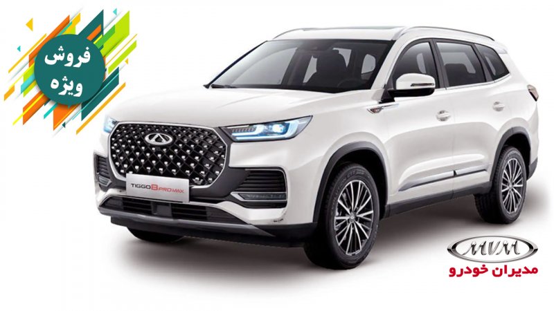 فروش نقدی مدیران خودرو ویژه اسفند آغاز شد+ قیمت
