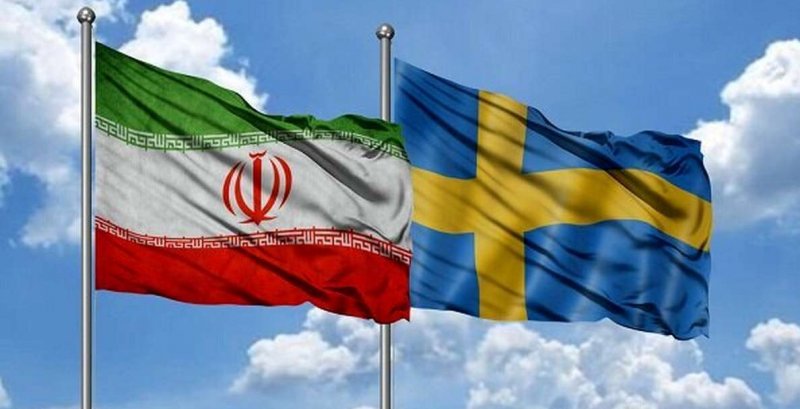 سوئد سفیر ایران را احضار کرد