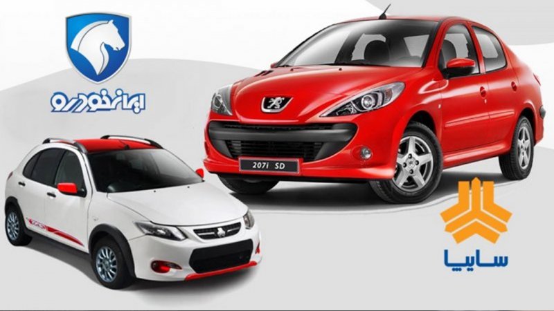 قیمت خودرو‌های سایپا و ایران خودرو در روزهای پایانی اسفند+ جدول
