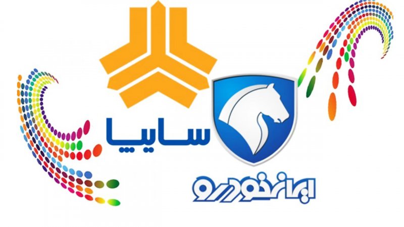 قیمت خودرو‌های سایپا و ایران خودرو در آخرین روز سال ۱۴۰۳+ جدول