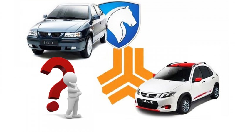پیش‌بینی مهم از قیمت خودرو در سال جدید