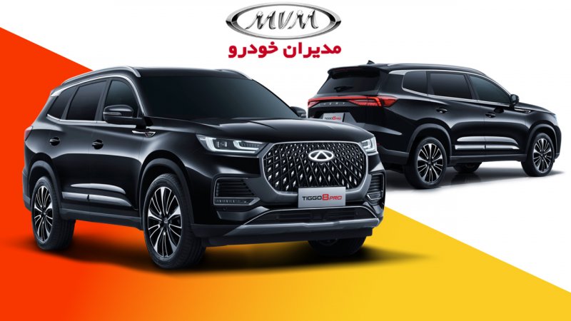 اولین طرح فروش مدیران خودرو در سال 1404 اعلام شد + قیمت