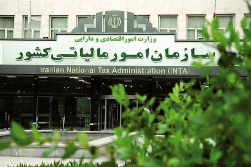 تغییر ۳ مدیر کل مالیاتی