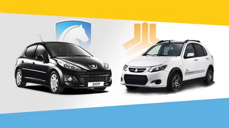 قیمت جدید خودروهای ایرانی / پژو ۲۰۷ ارزان شد + جدول 