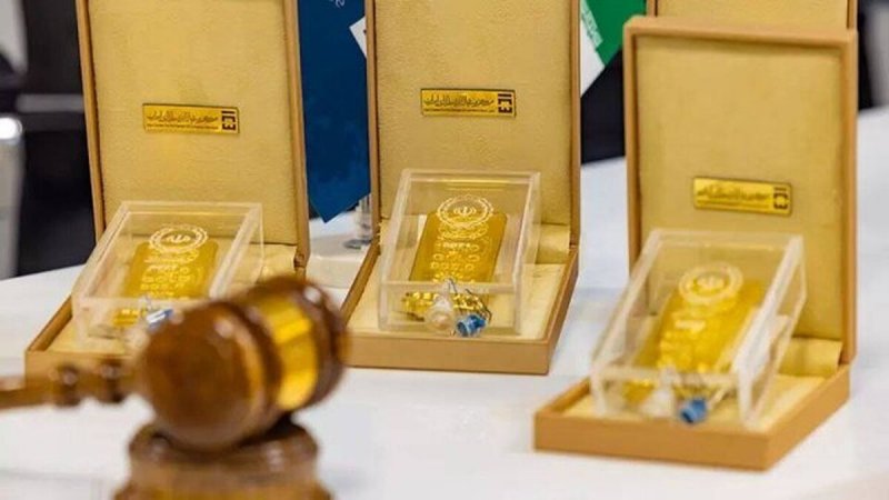 زمان حراج جدید شمش طلا + شرایط