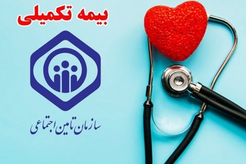 دلیل تاخیر در انعقاد تفاهم‌نامه «بیمه تکمیلی» بازنشستگان کشوری