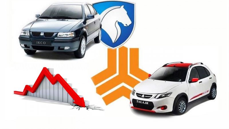 بازار خودرو روی دور تند ارزانی افتاد/ آخرین قیمت انواع خودرو + جدول