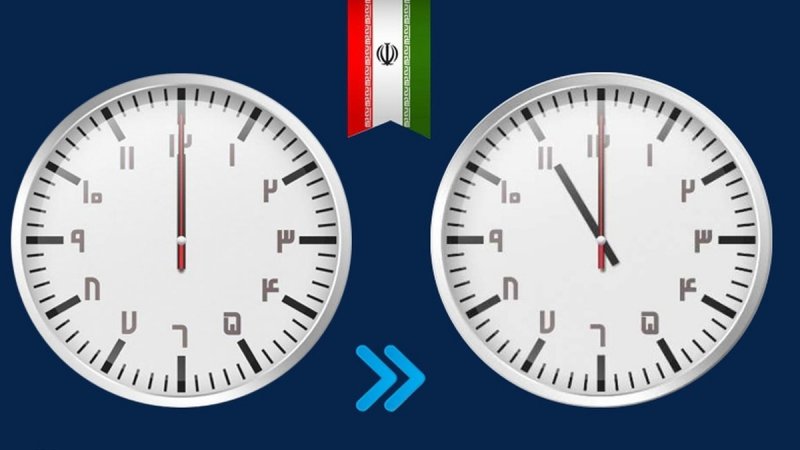 مجلس به فوریت تغییر ساعت رسمی رای نداد