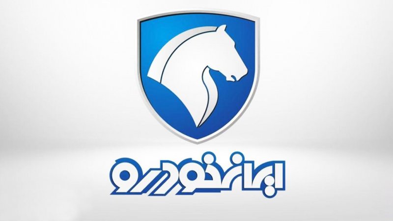 آخرین مهلت ثبت‌نام در پنجمین طرح فروش ایران‌خودرو + جزییات