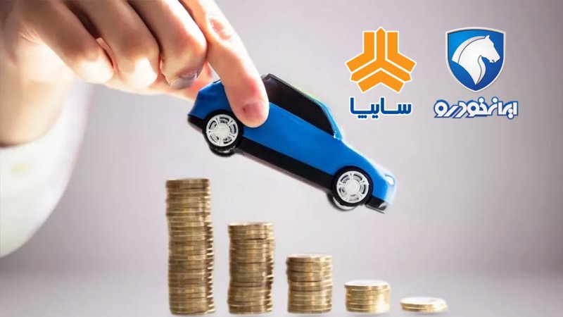 پیش‌بینی قیمت خودرو تا پایان اردیبهشت ۱۴۰۴ / خودرو بخریم یا نه؟