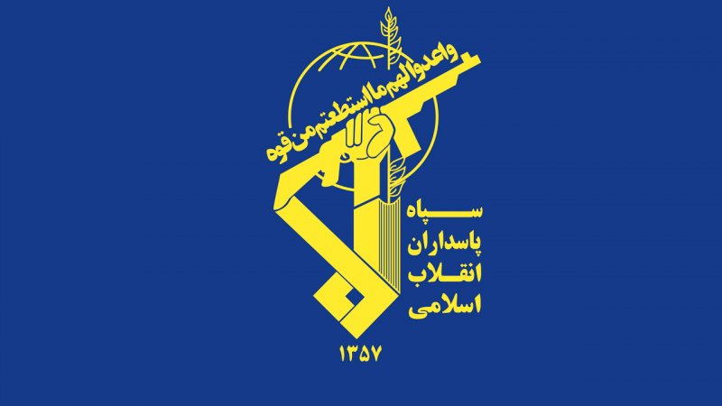 واکنش سپاه پاسداران به ادعای نظامی بودن محموله منفجر شده در بندر شهید رجایی